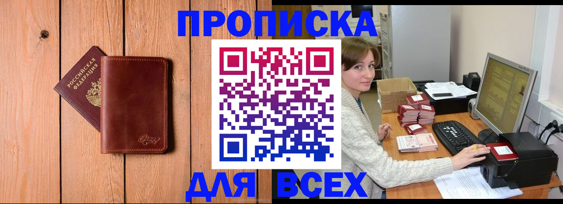 пропишу в квартире в Петушках
